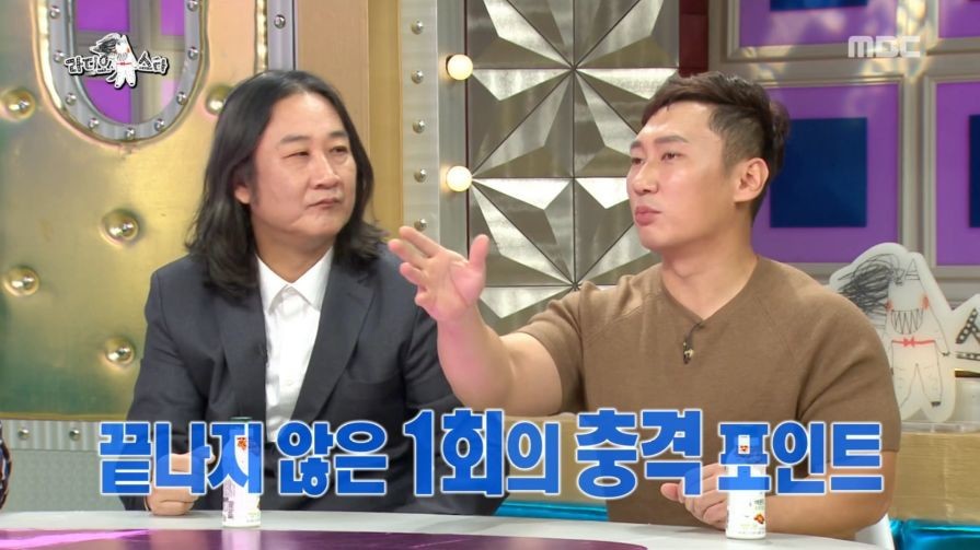 자연인 생선 짤 해명하는 이승윤 | 인스티즈
