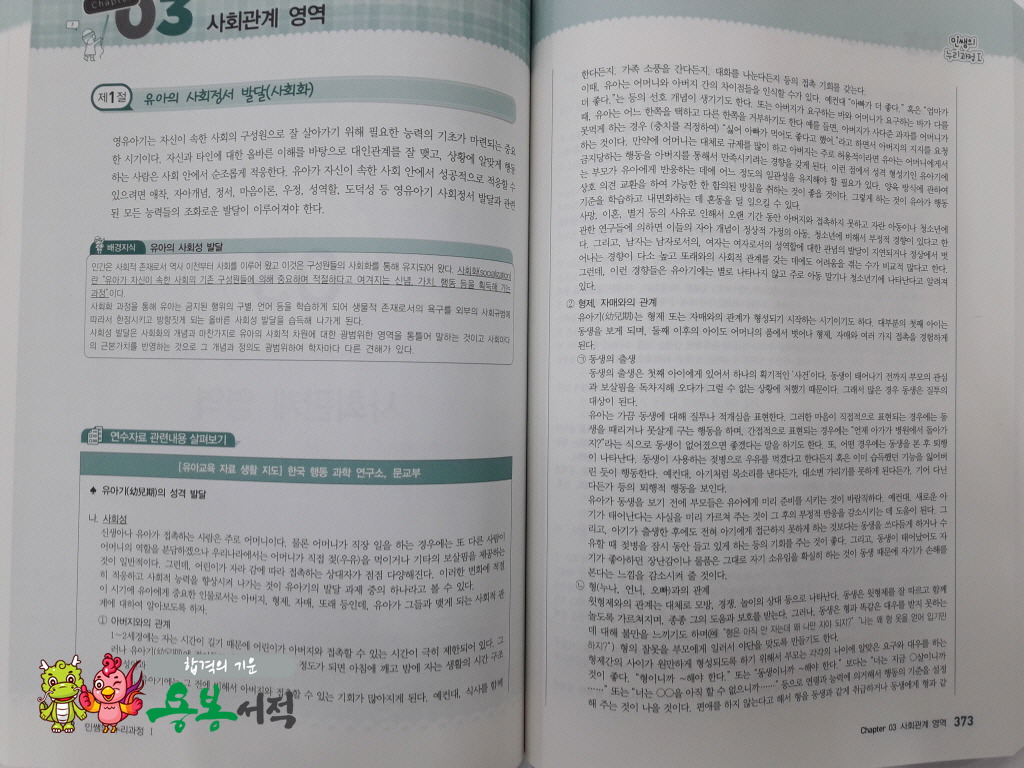에듀에프엠 이미지