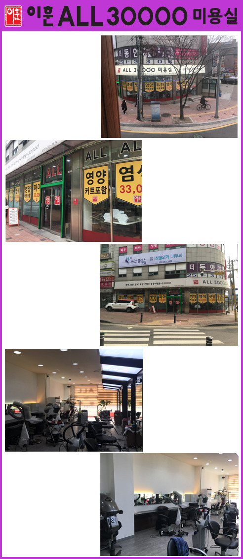 이훈플랜 30000 이미지