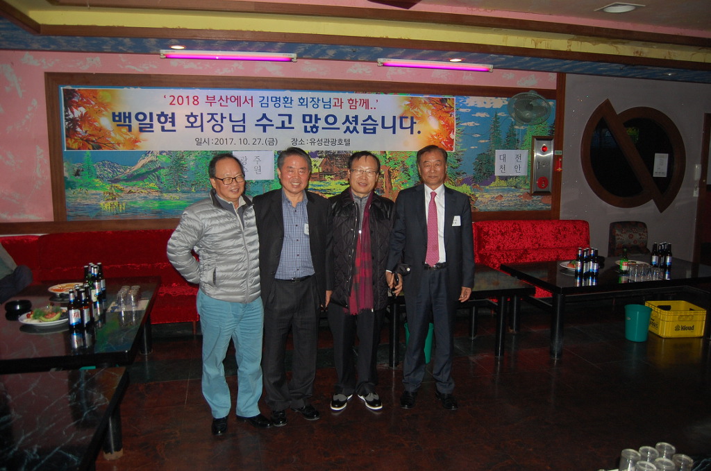유성관광호텔 이미지