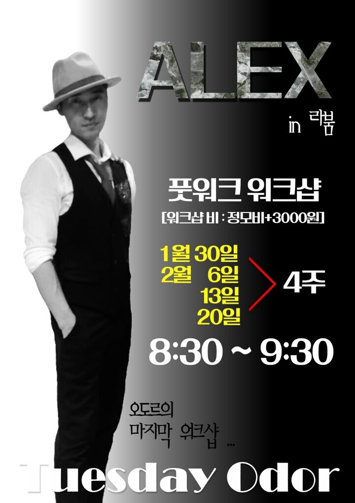 오도르 이미지