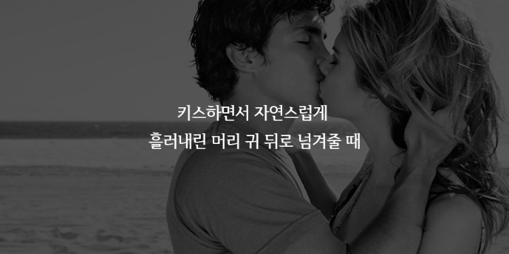 연인이 섹시해보일때 | 인스티즈