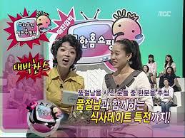 8년전 무한도전에 나왔던 배정남 | 인스티즈