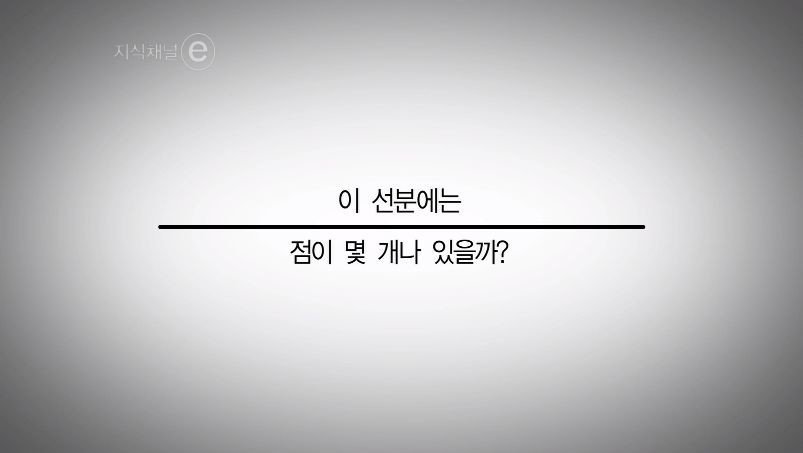 인간의 한계를 시험하는 신의 수 | 인스티즈