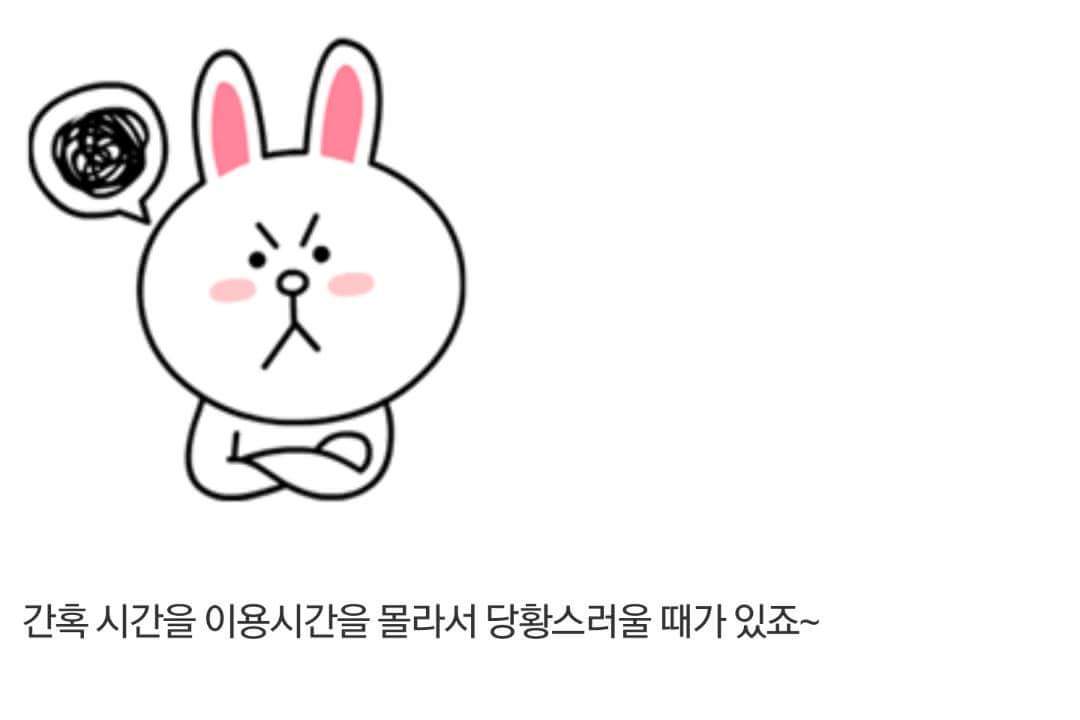 검색할때 네이버블로그 | 인스티즈
