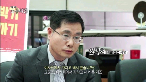 머릿속에 아무런 생각이 없는 사장님.jpg | 인스티즈