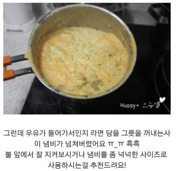 홍구리 이미지