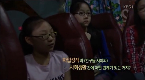 강남 대치동 초등학생들이 공부를 열심히하는 이유 | 인스티즈