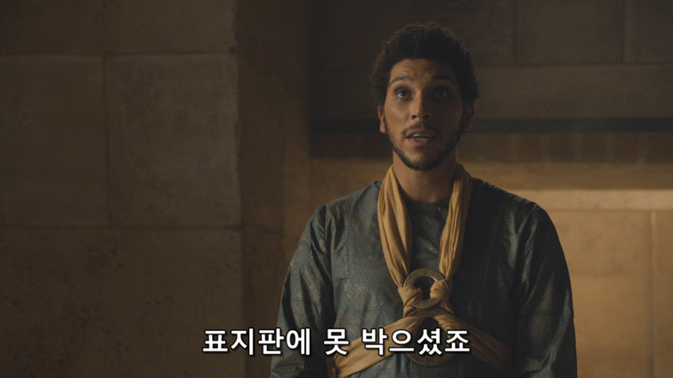 [왕좌의게임] 폭풍의 딸 47화 | 인스티즈