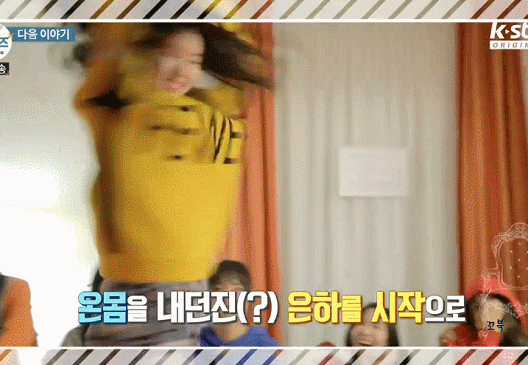 여자친구 더 프렌즈 in 아드리아해 4화.gif | 인스티즈