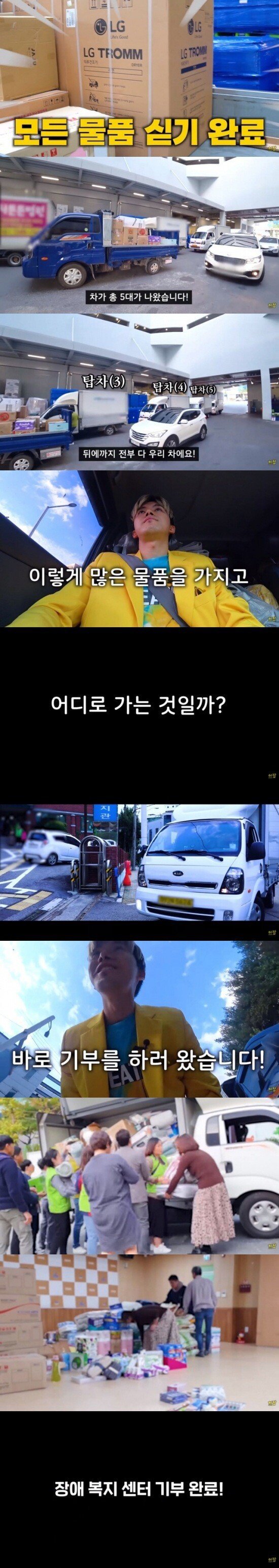 300만 유튜버의 마트 털어버리기 ㄷㄷㄷ.jpg | 인스티즈