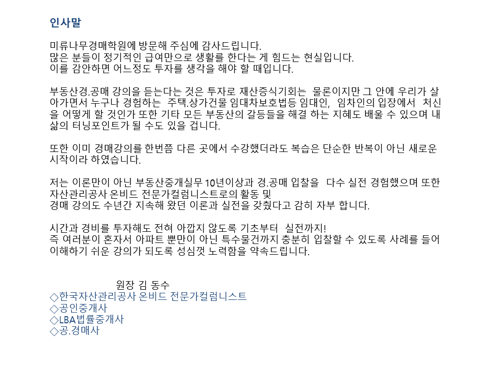 미류 이미지