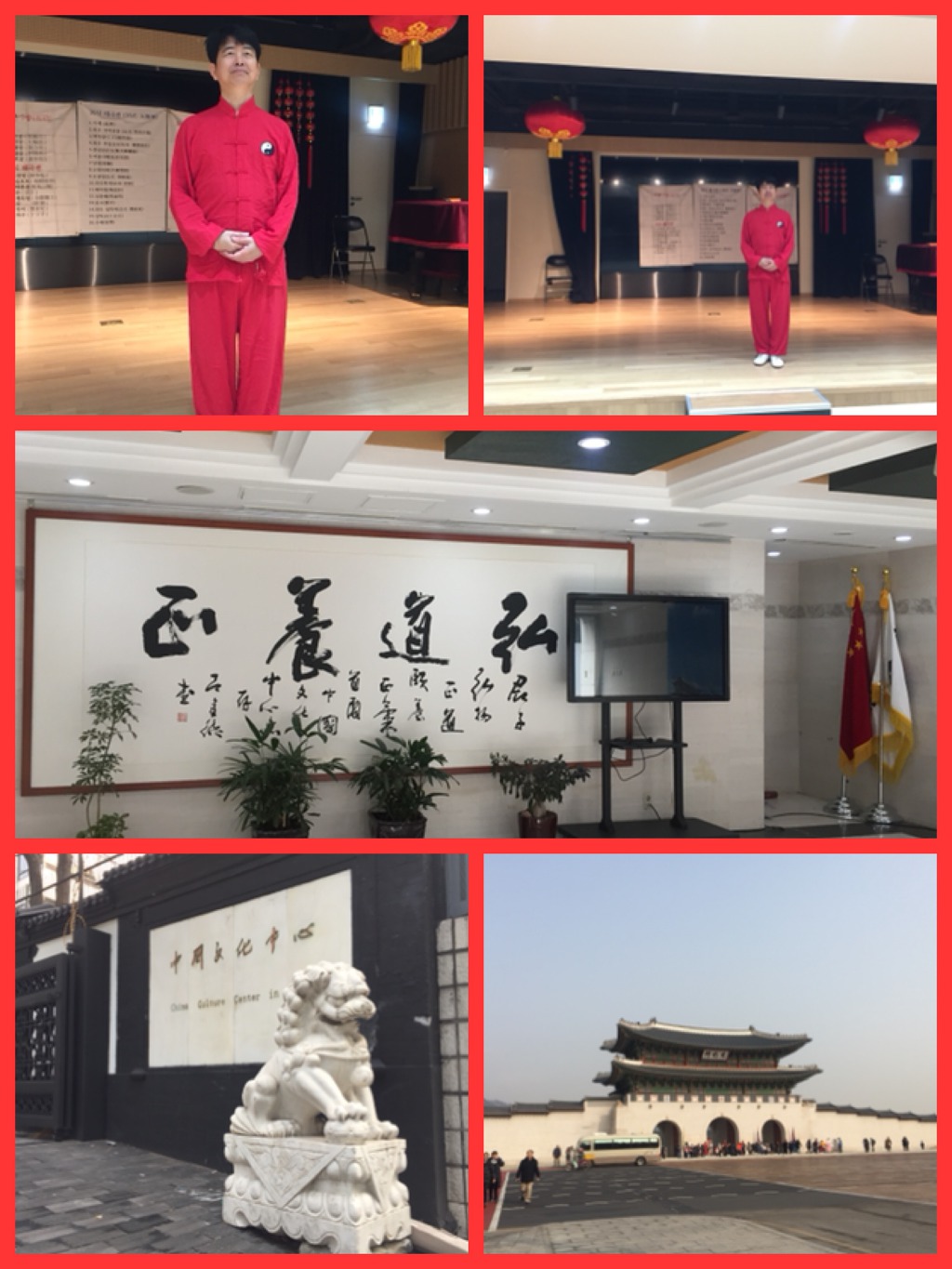 중국문화원 이미지