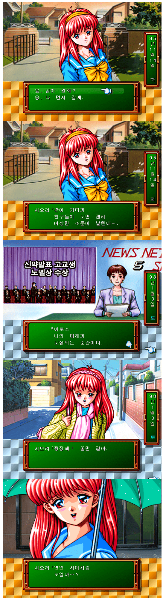 나를 싫어하는 여자애를 반하게 만드는 현실적인 방법....jpg | 인스티즈