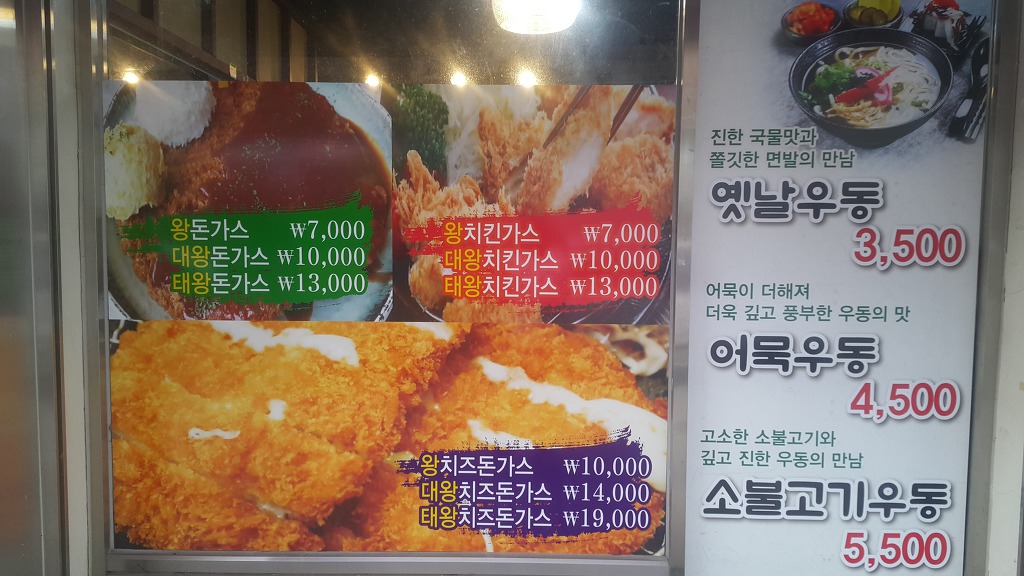 빅돈하우스동해 이미지