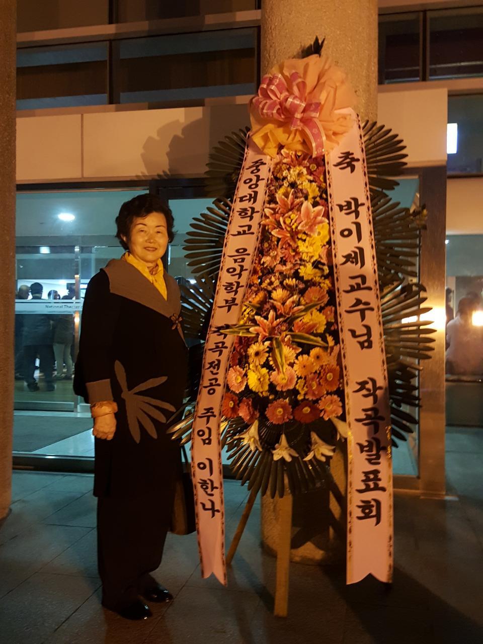 달오름 이미지