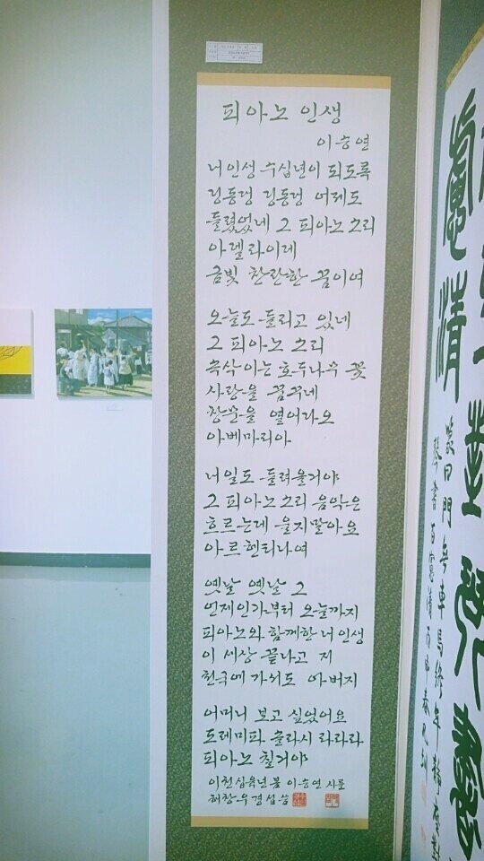 이시꾸네일 이미지