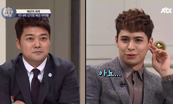[비정상회담] 멕시코에는 남성성을 강조하기 위한 보정 팬티가 있어요 | 인스티즈