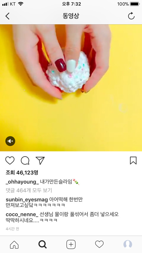오하영이 갖고노는 장난감이 궁금했던 콩진호 | 인스티즈