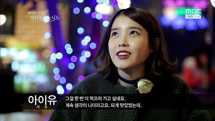 자연스럽게 산으로 가는 인터뷰.jpg | 인스티즈