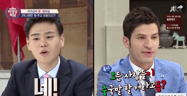 대륙인들의 중화사상 | 인스티즈