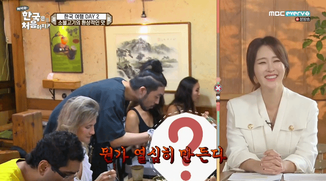 고진감래주를 처음 맛 본 외국인 반응 (어서와 한국은 처음이지) | 인스티즈