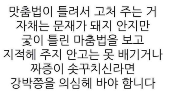 보기만 해도 고통스러운 짤 모음 | 인스티즈