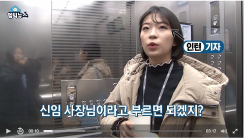 주작하다 걸린 MBC 뉴스.jpg | 인스티즈