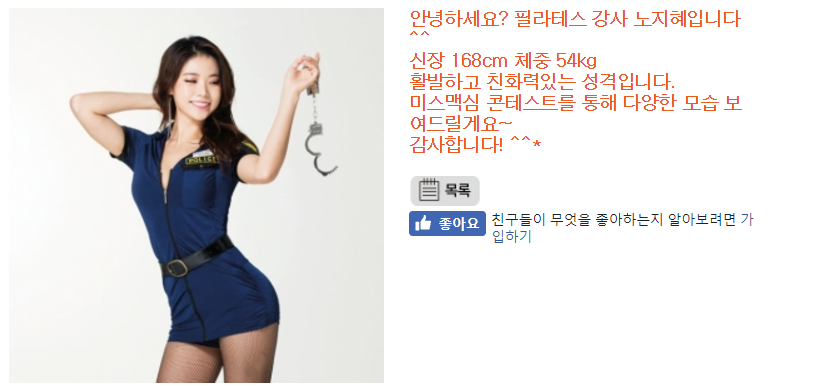 2017 미스 맥심 파이널 4인 | 인스티즈