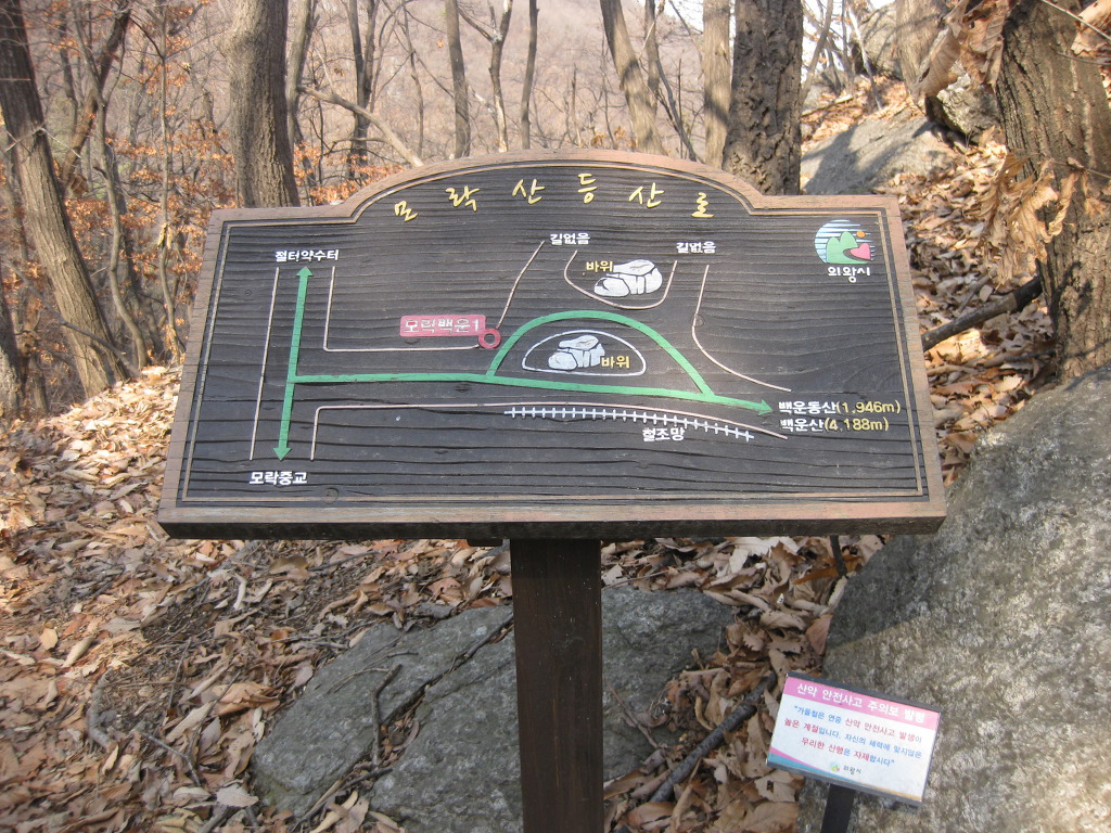 능안약수터 이미지