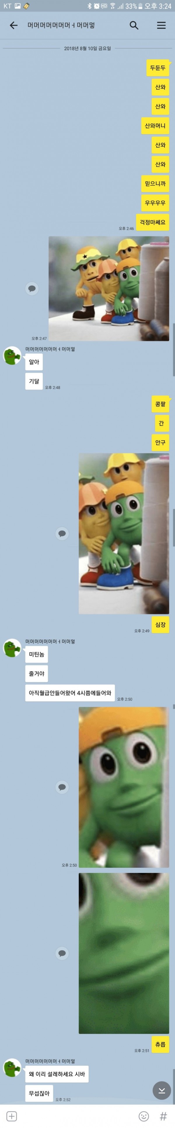 돈 빨리갚게 하는 방법.jpg | 인스티즈