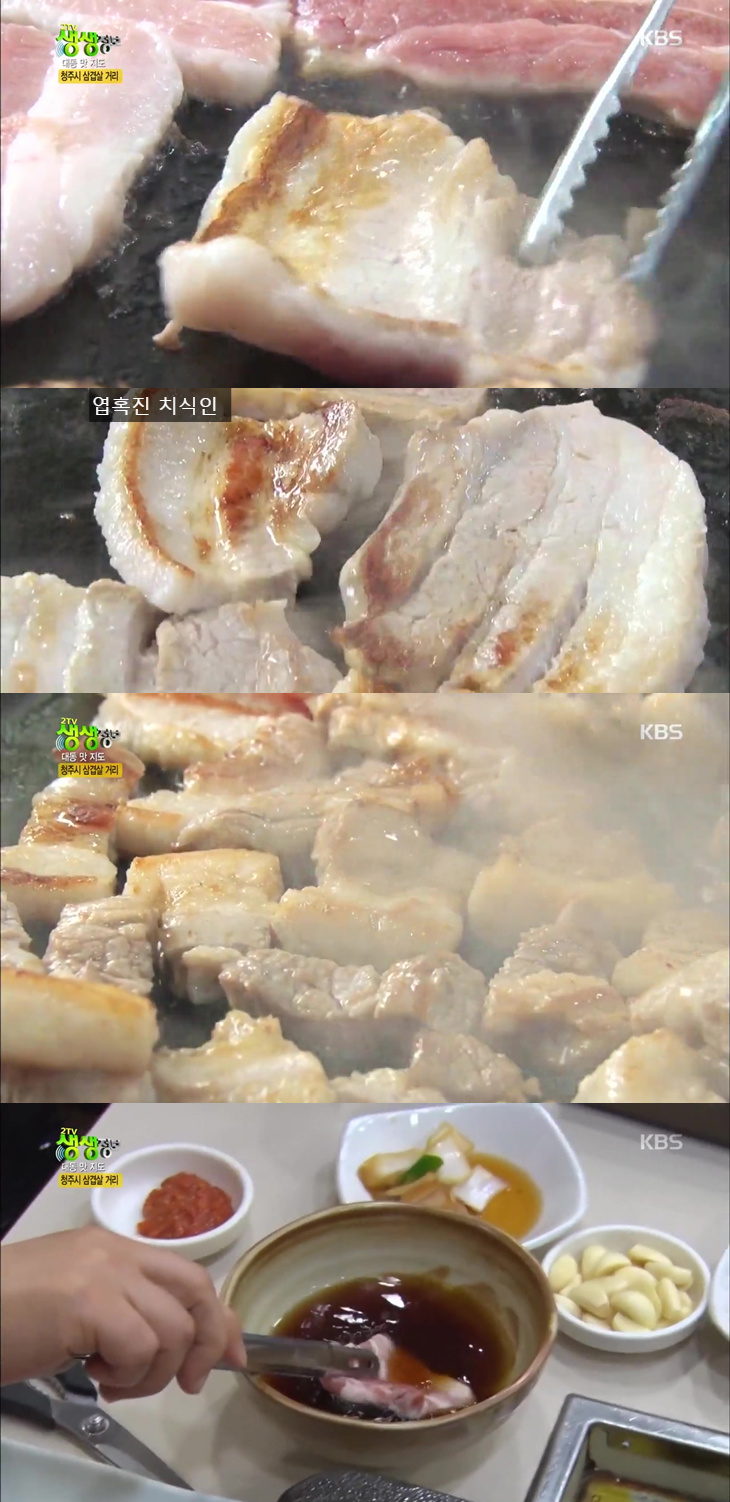 충북 지역에만 있다는 삼겹살...jpg | 인스티즈