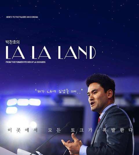 한끼줍쇼 게스트로 오면 문열어준다 vs 안열어준다 | 인스티즈