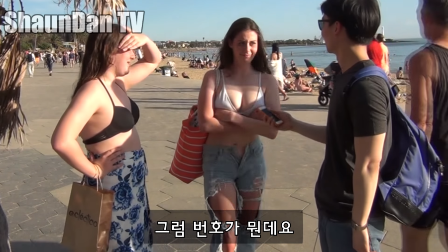 해변에서 서양여자 번호따는 동양인 | 인스티즈