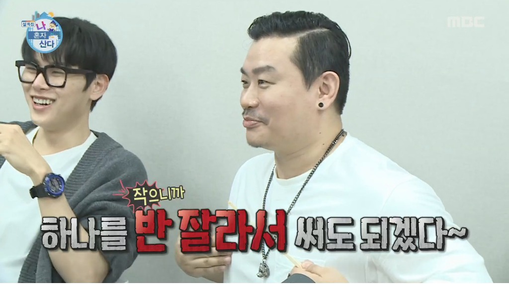 기안84 놀리는 형들 | 인스티즈