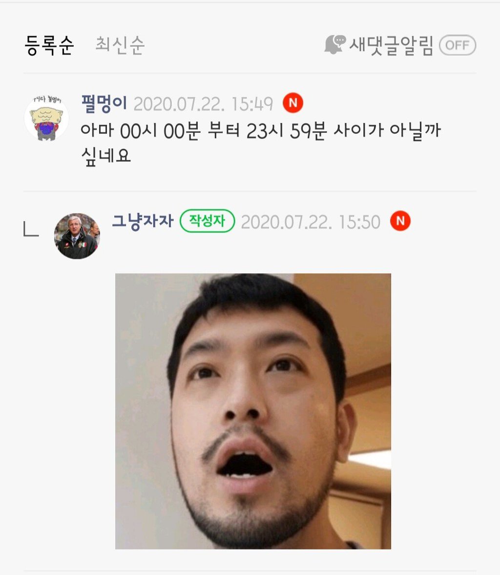 침착맨 시청자 수준.jpg | 인스티즈