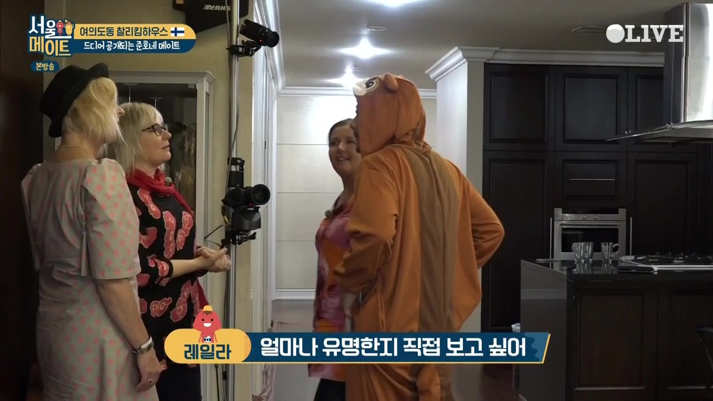 [서울메이트] 첫등장부터 흥이 넘치는 핀란드 어머님들 | 인스티즈