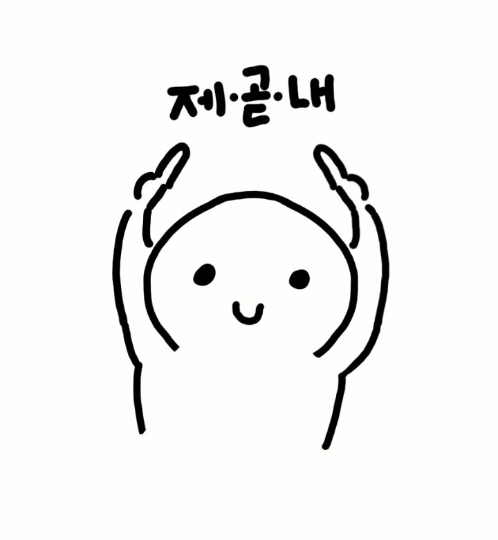 도하 짤줍 | 인스티즈