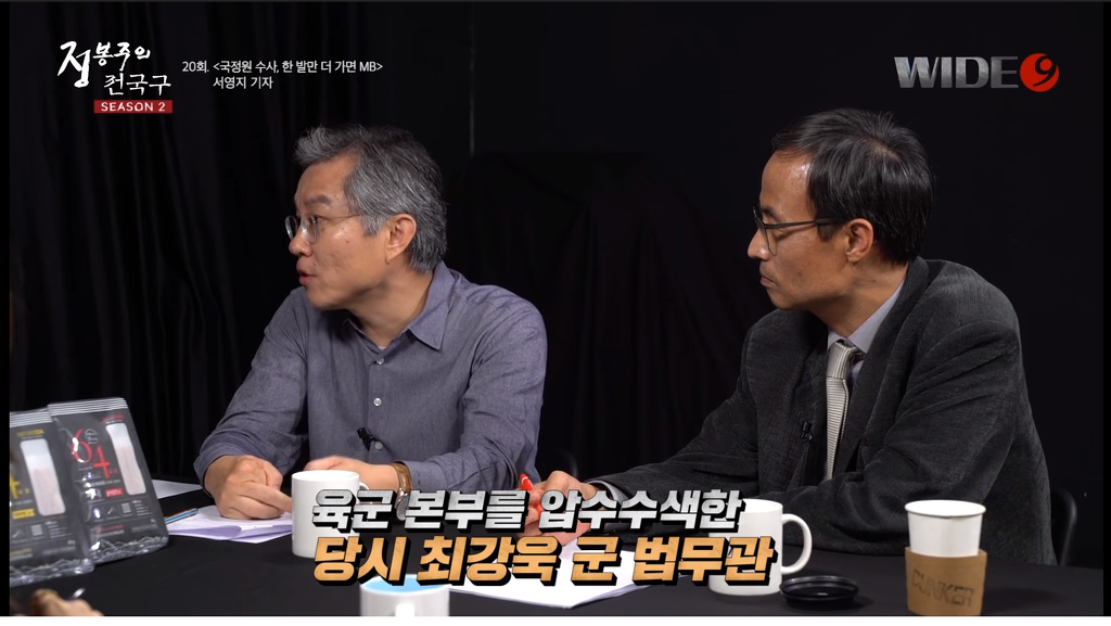 과거 군대 진급비리 수사방해 한.. 더불어민주당 국회의원 | 인스티즈