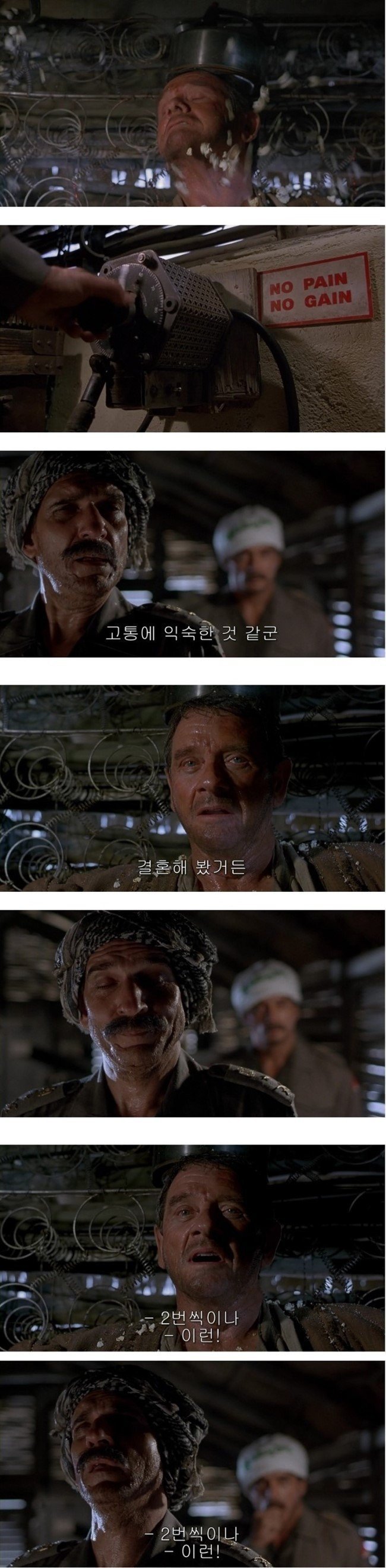 고문에 익숙한 남자.jpg | 인스티즈