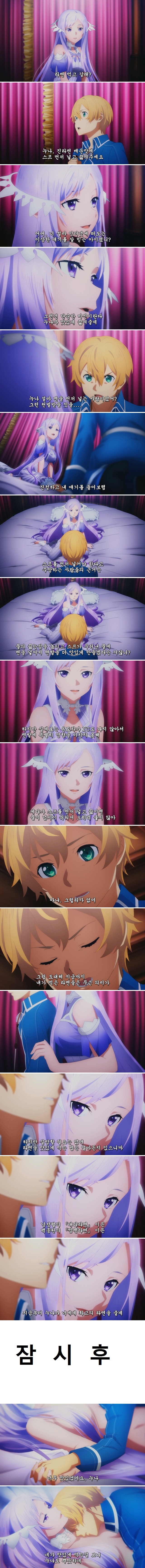  라면 끓이는 사람들.jpg | 인스티즈