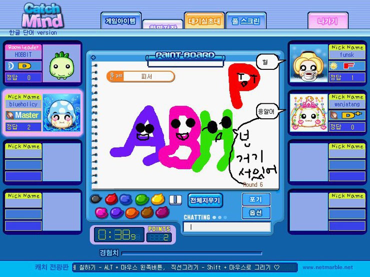 알파고가 와도 절대 못 이기는 게임 | 인스티즈