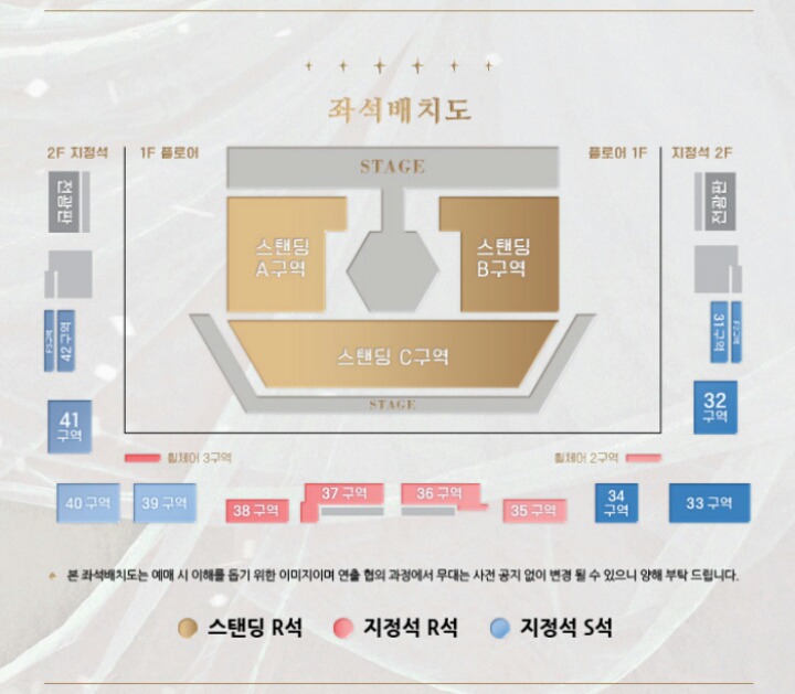 약 1시간뒤 여자친구 앵콜콘서트 일반예매 시작! | 인스티즈