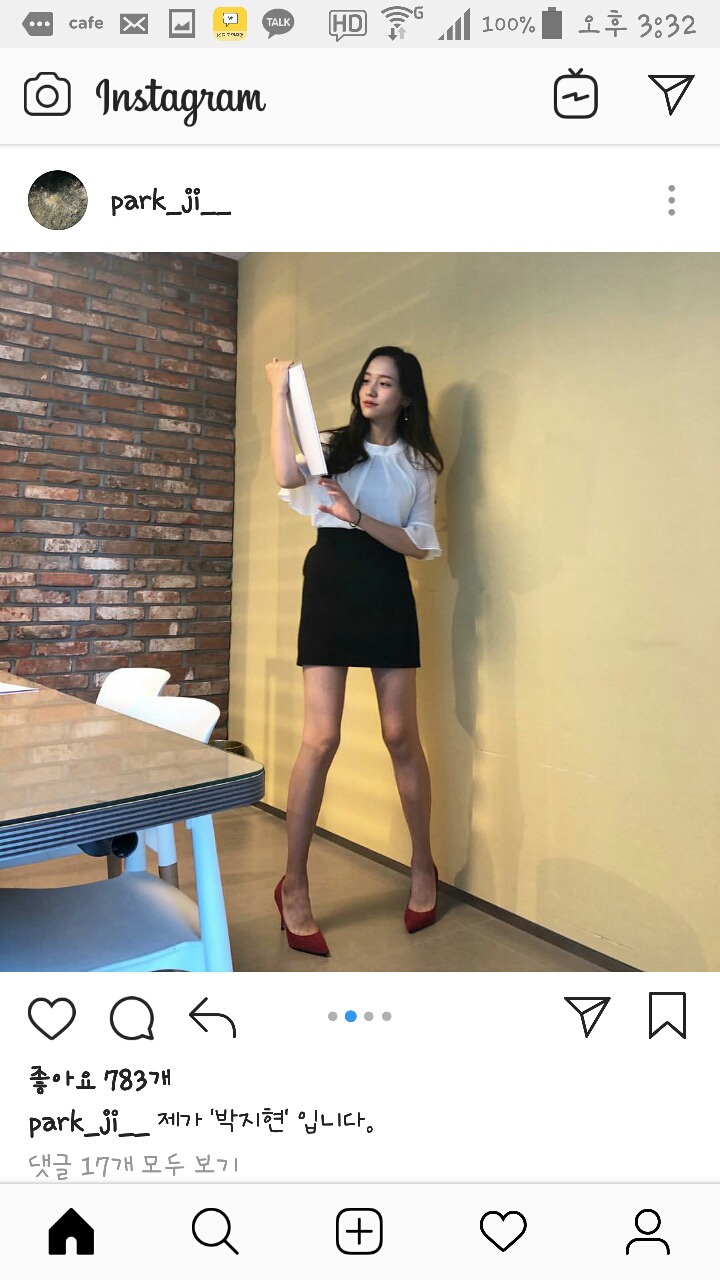 181011 박지현 인스타그램 | 인스티즈