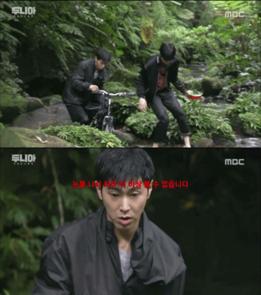 두니아에서 허당미 넘치는 유노윤호.jpg | 인스티즈