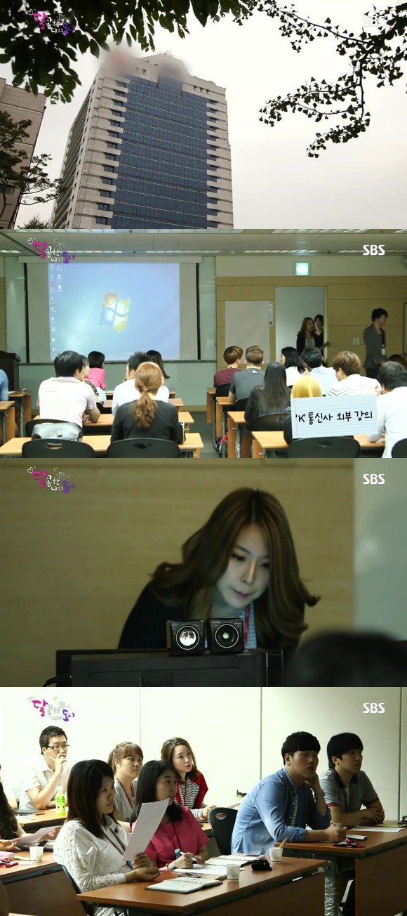 [달콤한나의도시] 3년전 너무 재밌게 봤던 현실적인 30살 즈음 여자들의 리얼리티 프로그램 2화 -03 | 인스티즈