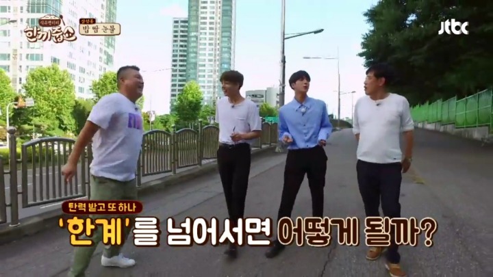 [한끼줍쇼] 경규옹이랑 케미 쩔었던 방탄소년단 진 | 인스티즈