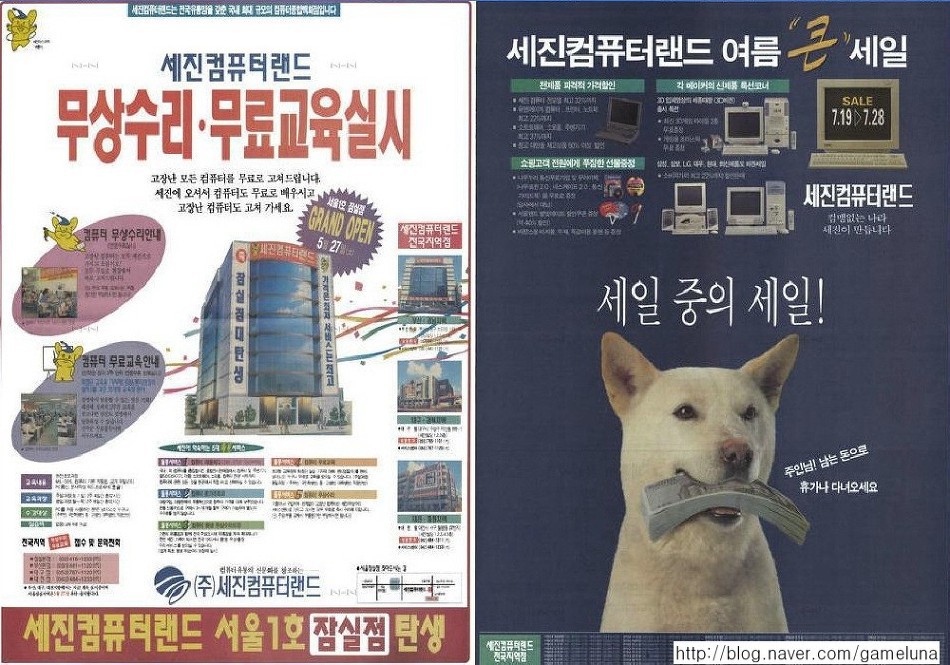 1990년대 | 인스티즈