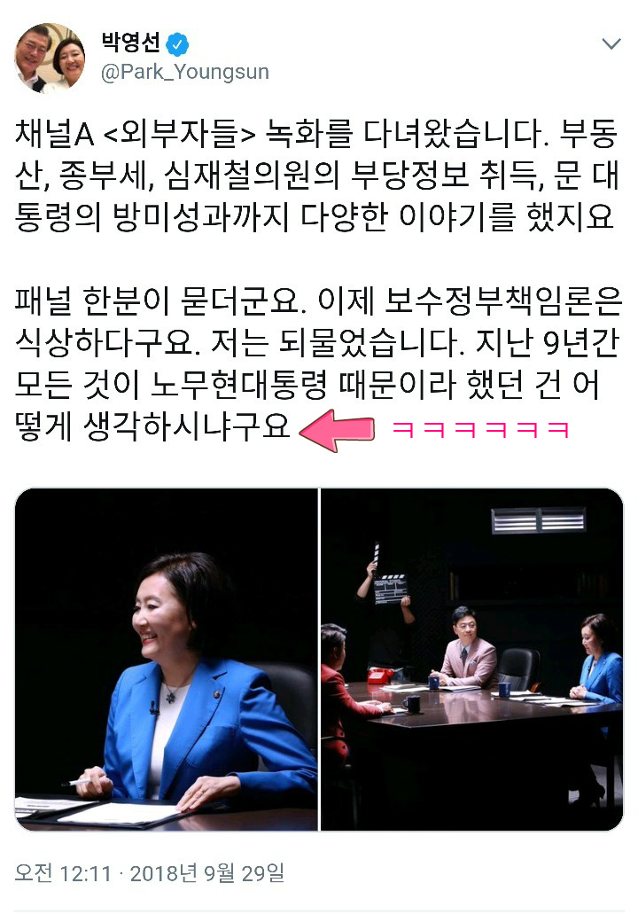 2020년에도 계속되는 언주야 언니는 시리즈 (new) | 인스티즈