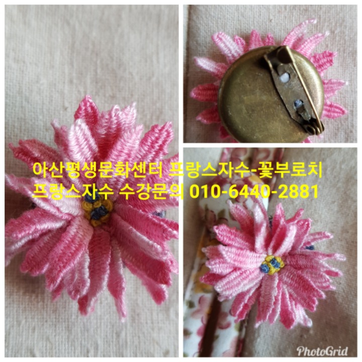 한국수공예문화협회 이미지